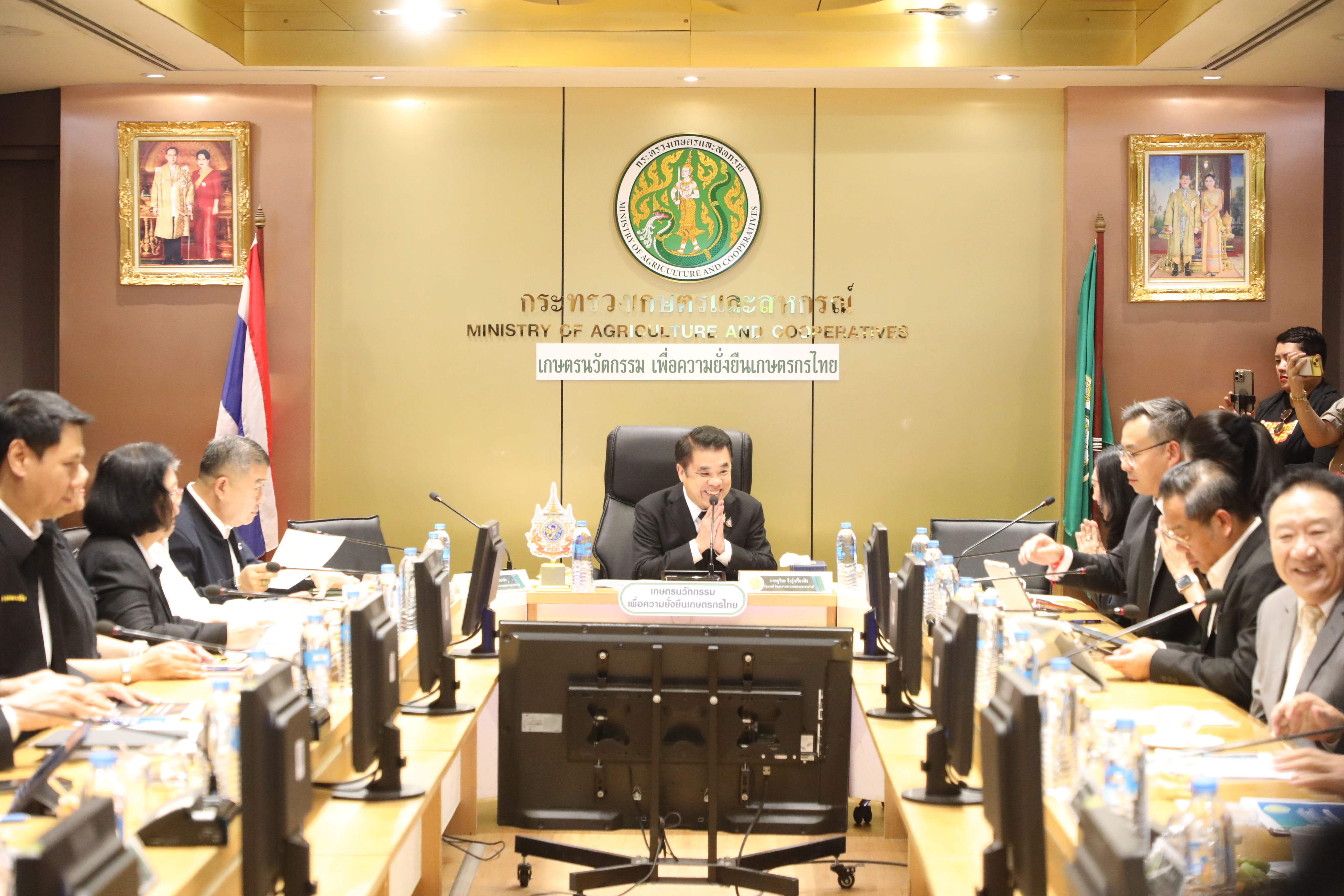 title - ส.ป.ก. เข้าร่วมประชุม การจัดทำงบประมาณรายจ่ายประจำปีงบประมาณ พ.ศ. 2570